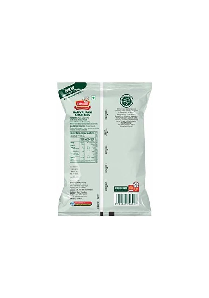 Jabsons Original Bharuchi Nariyal Pani Khari Sing, Coconut Water Flavoured Dry Roasted Peanuts, Gluten Free, 400g - Image 3